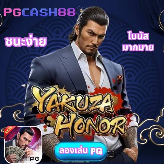 ว้าวสล็อต1688